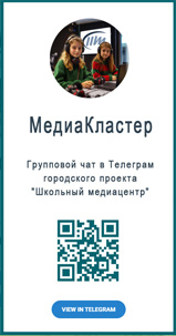 МедиаКластер