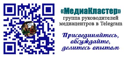 МедиаКластер